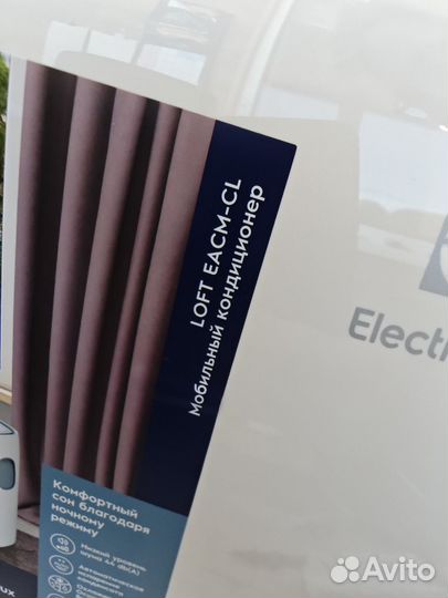 Мобильный кондиционер электролюкс бу