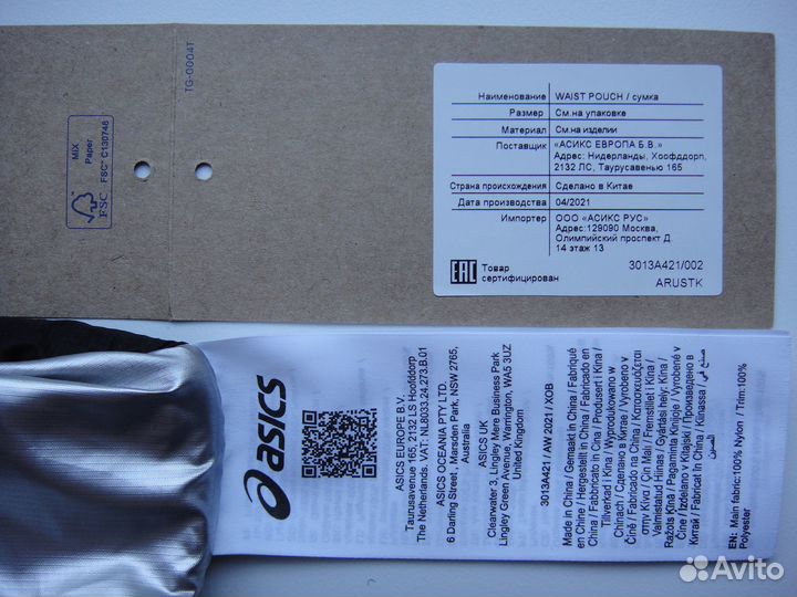 Сумка поясная Asics Waist Pouch