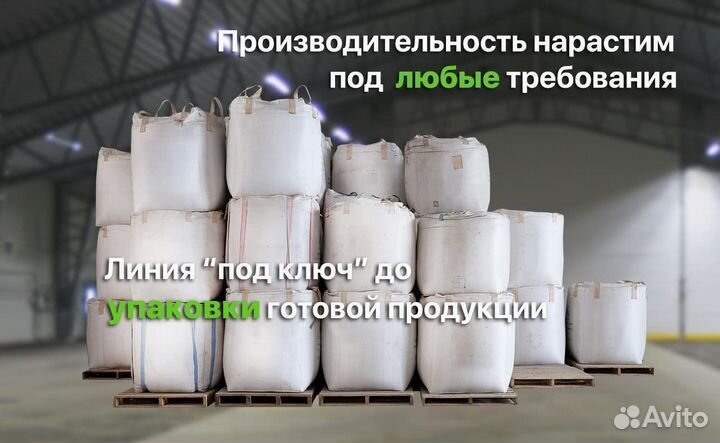 Линия гранулирования топливных пеллет