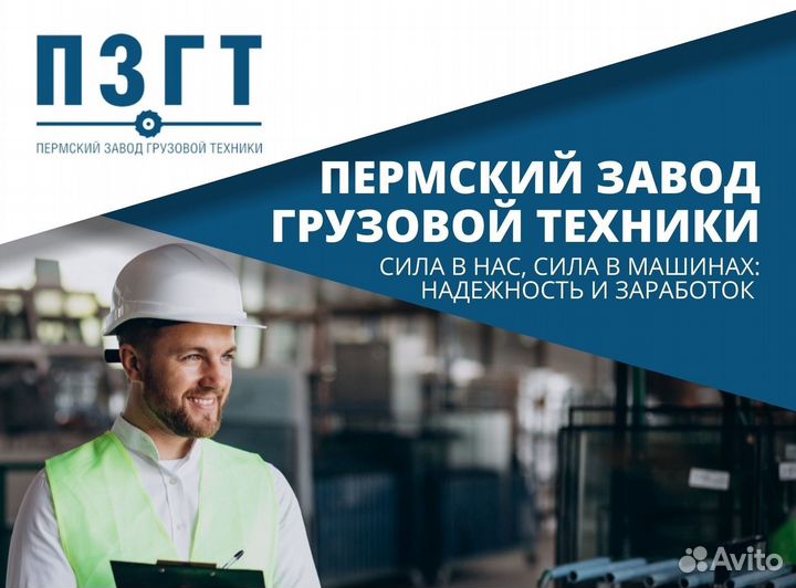 Электрогазосварщик