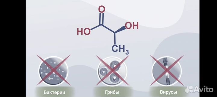 Дезинфицирующее и Чистящее Средство