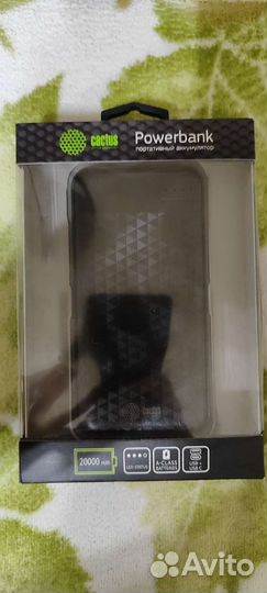 Внешний аккумулятор (Power Bank)