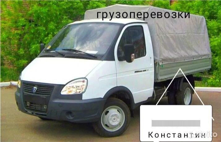 Перевозка груза. Доставка. Переезд. Вывоз. Довоз