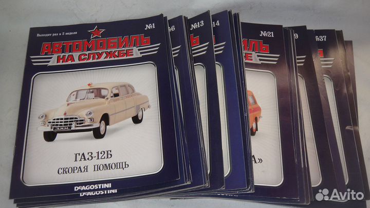 Журналы Ferrari, Суперкары