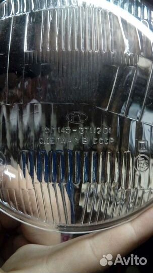 Стекла на фары СССР