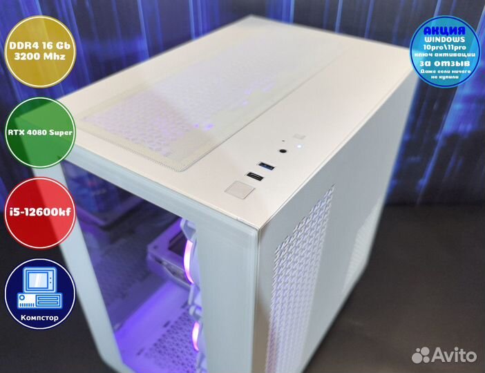 Домашний комп i5-RTX4080SUP-16DDR4-BPR96138452-B760