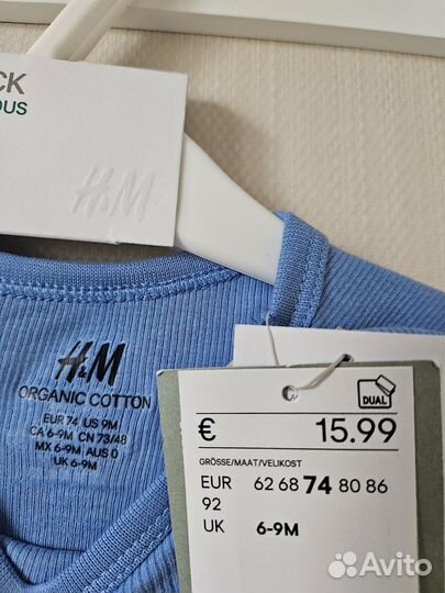 H&m растущее боди в рубчик 74