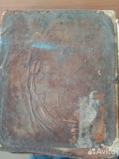 Старые антикварные книги