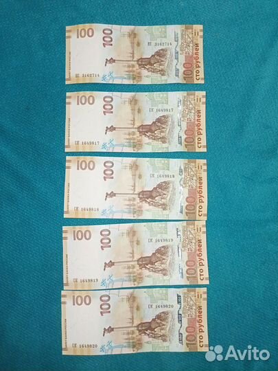 Купюра 100р крым