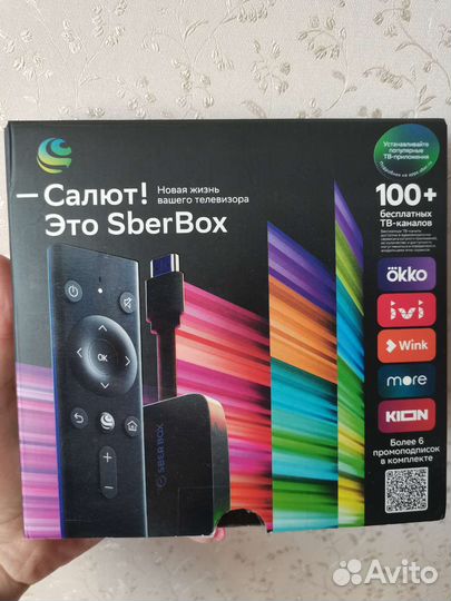 TV приставка