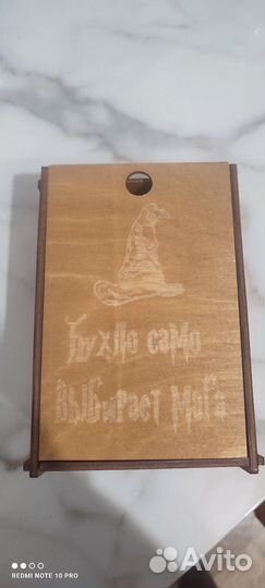 Стакан для виски в коробке