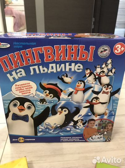 Настольные игры