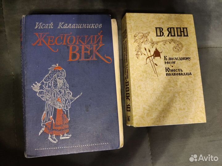 2 книги для доставки