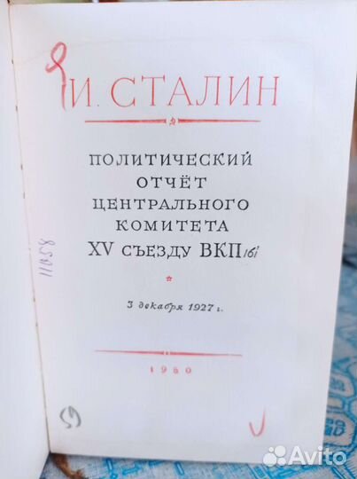 Книг -труды