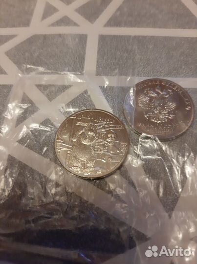 25 Рублей 2021г. Маша и Медведь цветная и обычная
