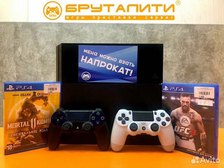 П Р О К А Т / П Р О Д А Ж А PS4/ Xbox 360