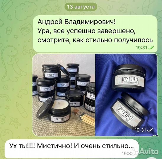 Корпоративные подарки на заказ