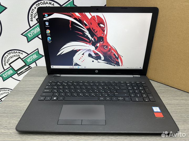 Мощный HP Core i5-7200U 16Gb DDR4 Radeon 530 SSD