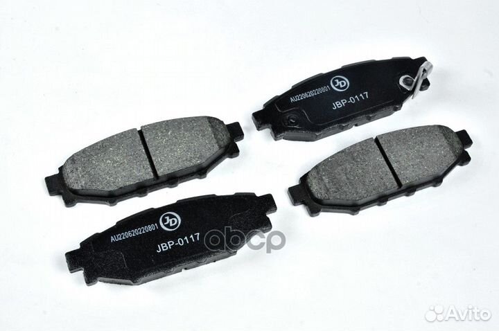 Колодки тормозные, задние D7064MH JBP0117 Just