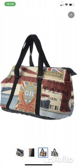 Продам переноску для собак