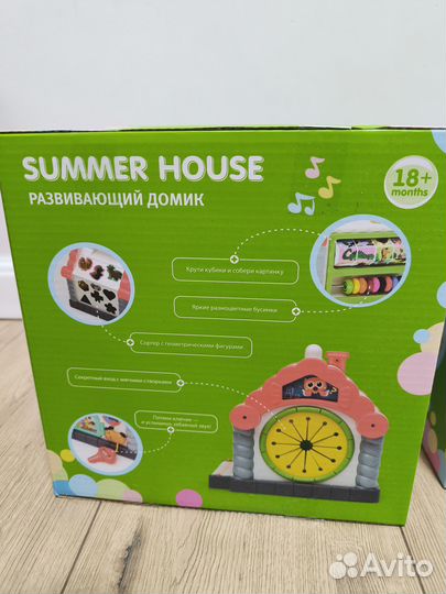 Развивающие игрушки baby go домик дерево для детей