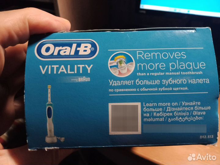 Электрощетка зубная, насадки