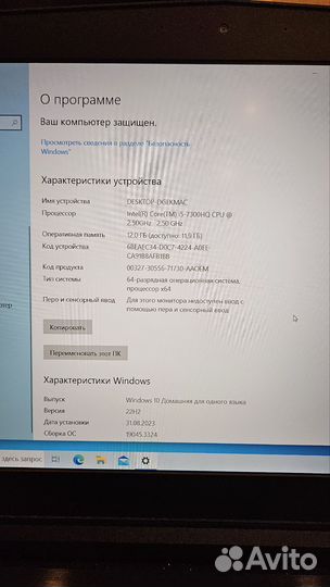 Игровой ноутбук Lenovo Y520/i5/1050/12