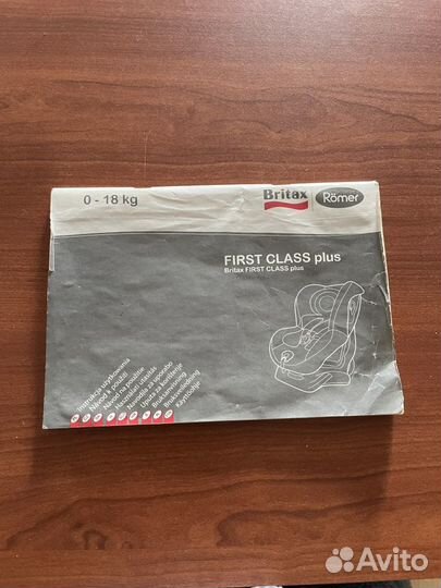 Автокресло britax romer first class plus 0-18 кг