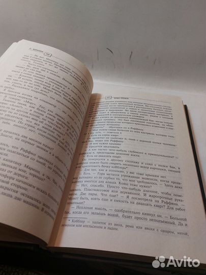 Точка отсчёта / Патрисия Корнуэлл