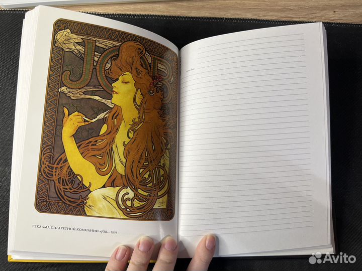 Ежедневник/дневник недатированный 