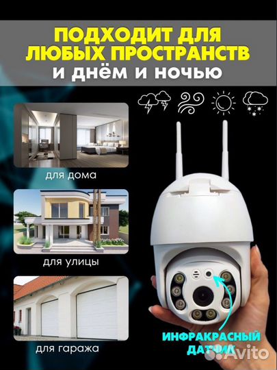 Камера видеонаблюдения онлайн