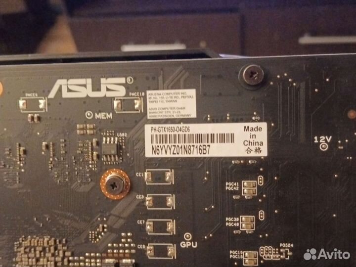 Видеокарта gtx1650 4гб