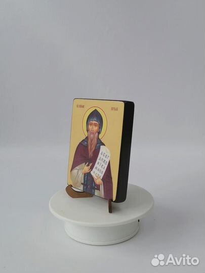 Святой Кирилл, 9x12x1,8 см, арт Ид4069-2