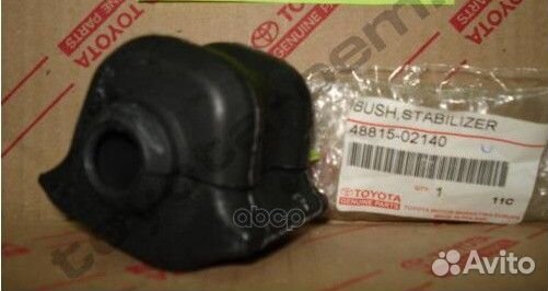 Втулка стабилизатора переднего левая 4881502140