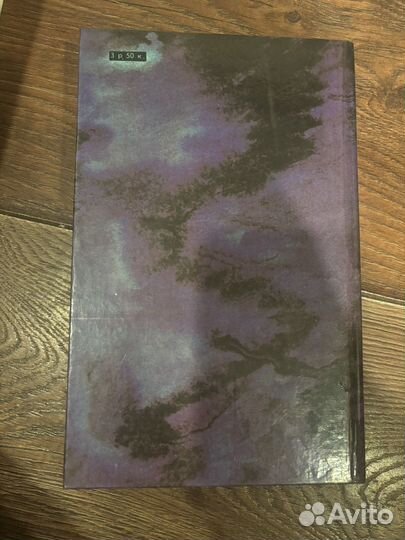 «Стоик. Оплот»