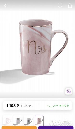 Новый набор кружек для молодоженов Mr.&Mrs