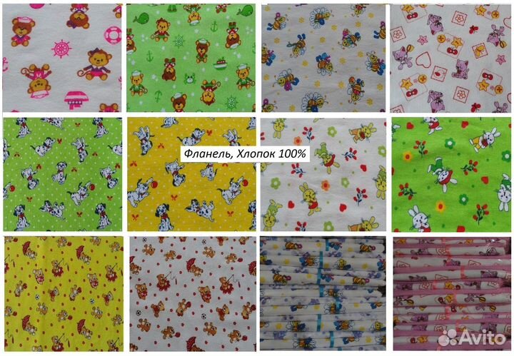 Пеленки детские теплые