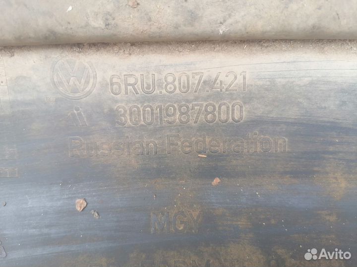 Бампер Задний поло седан 2011