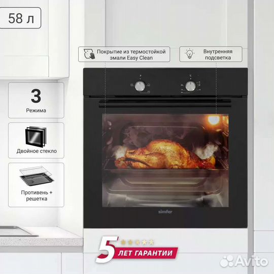 Комплект Встраиваемой Техники