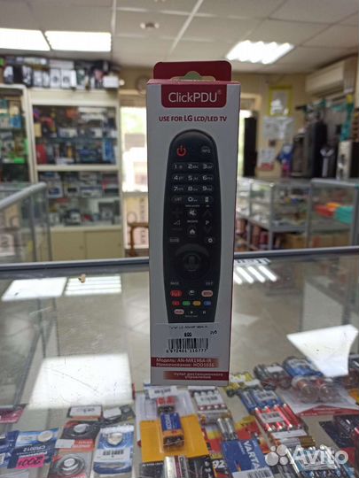 Пульты для телевизоров LG
