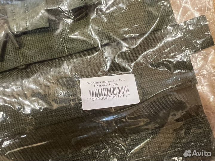 Ars Arma AVS плитник