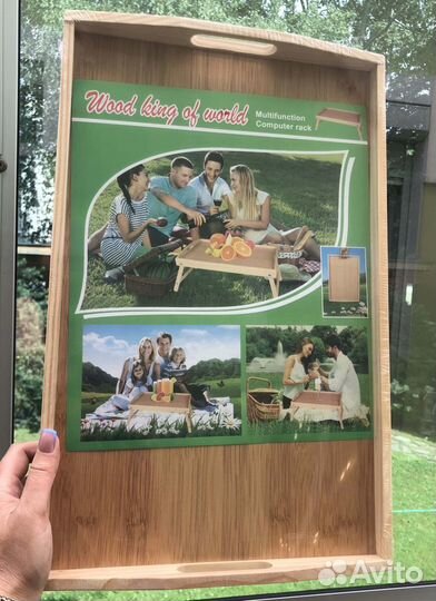 Складной Поднос-столик на ножках,новый в наличии