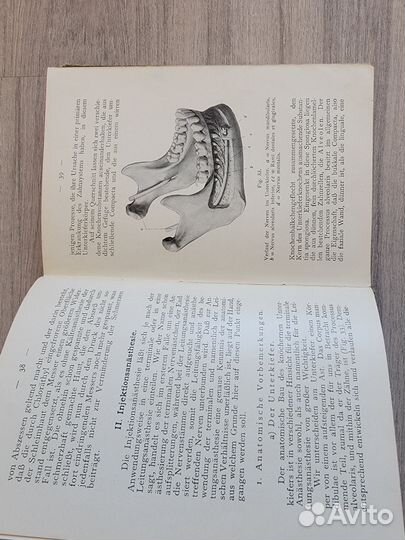 Учебник и атлас хирургическая стоматология 1914 г