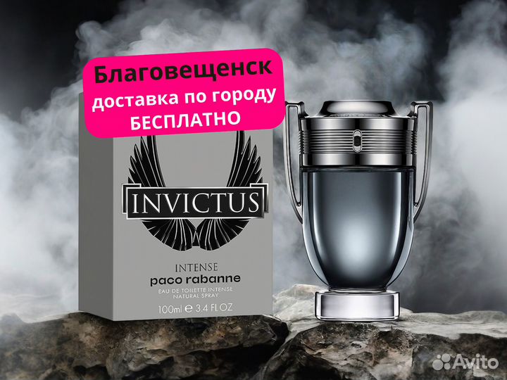 Духи мужские Paco Rabanne Invictus Intense. Еврока