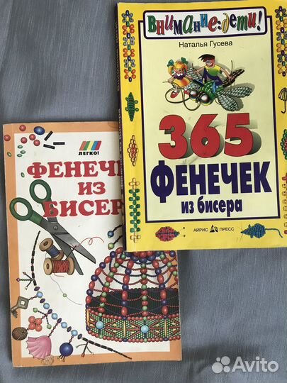 Книги для девочек подростков