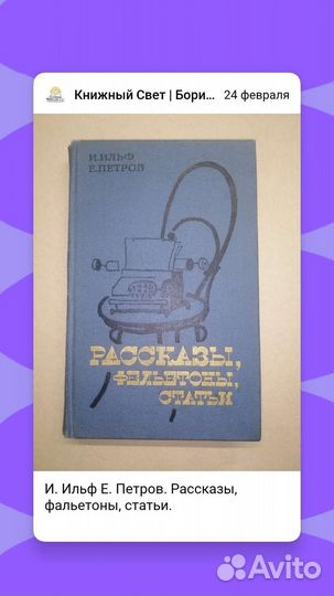 Разные книги