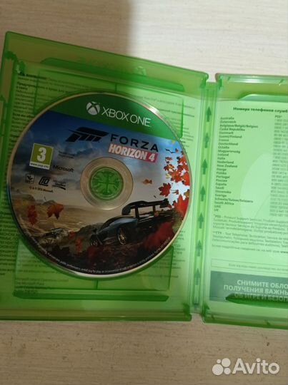 Forza horizon 4 xbox one