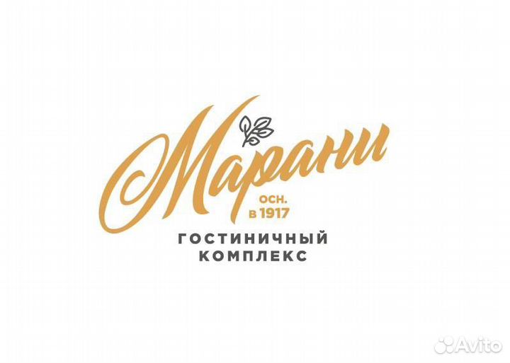 Повар универсал с проживанием