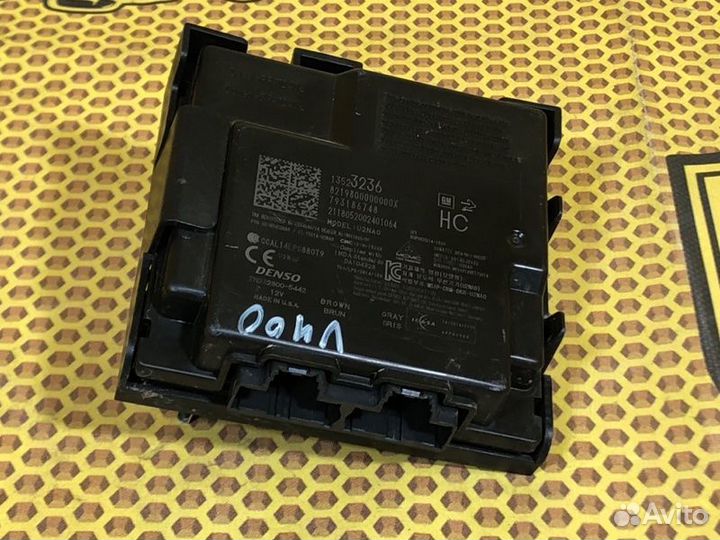 Электронный блок управления бесключевым доступом