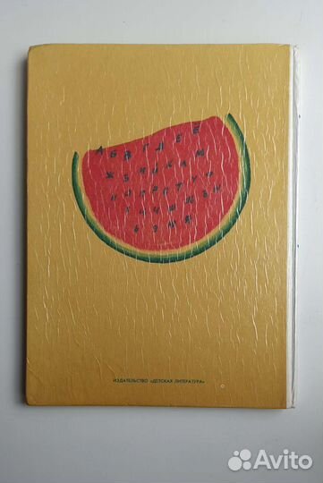 Язык родной, дружи со мной. Шибаев